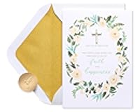 Papyrus Baptism Card (Faith and Happiness)