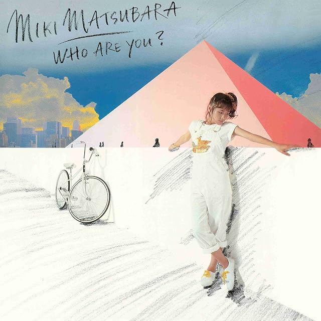 Who Are You? = あなたは誰? (Vinil Laranja, Record Store Day) por Miki Matsubara, capa do álbum