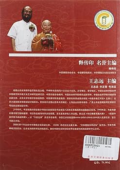 佛教布教大系 Amazon.co.jp: 仏教布教大系 第1巻 改訂版 : Japanese Books