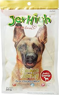 JerHigh Chicken Jerky Dog Stick Treats, Human Grade High Protein Chicken, Fully Digestible Healthy Snack & Training Treat, (2 X 50G) Sold by Dogsncats, All Life Stages