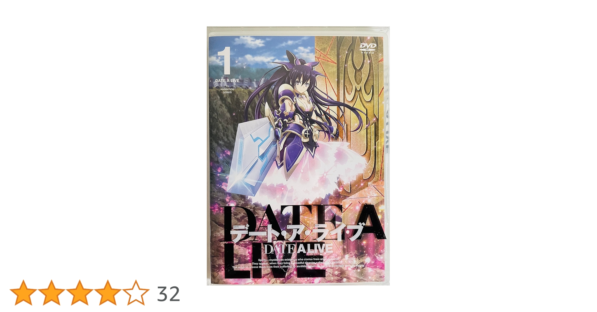 デート・ア・ライブ　1期〜4期　計23巻　全巻セット　DVDアニメ デート・ア・ライブ 1期〜4期 計23巻 全巻セット DVDアニメ 全巻
