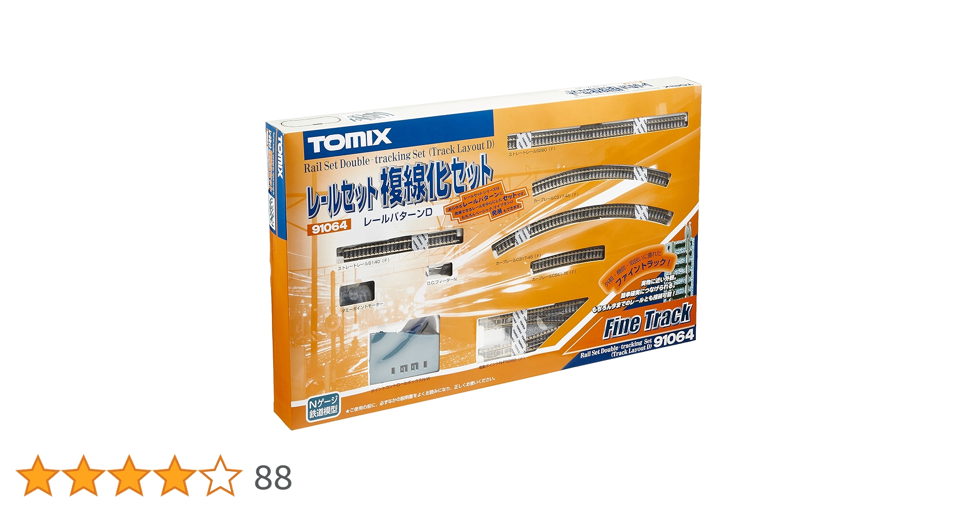 Amazon | TOMIX Nゲージ レールセット 複線化セット Dパターン