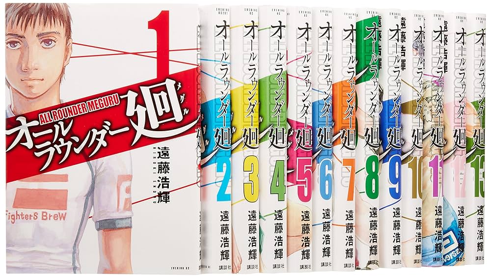 【全巻初版】オールラウンダー廻 1-19巻 全巻セット 遠藤 浩輝 オールラウンダー廻 コミック 1-19巻セット (イブニングKC