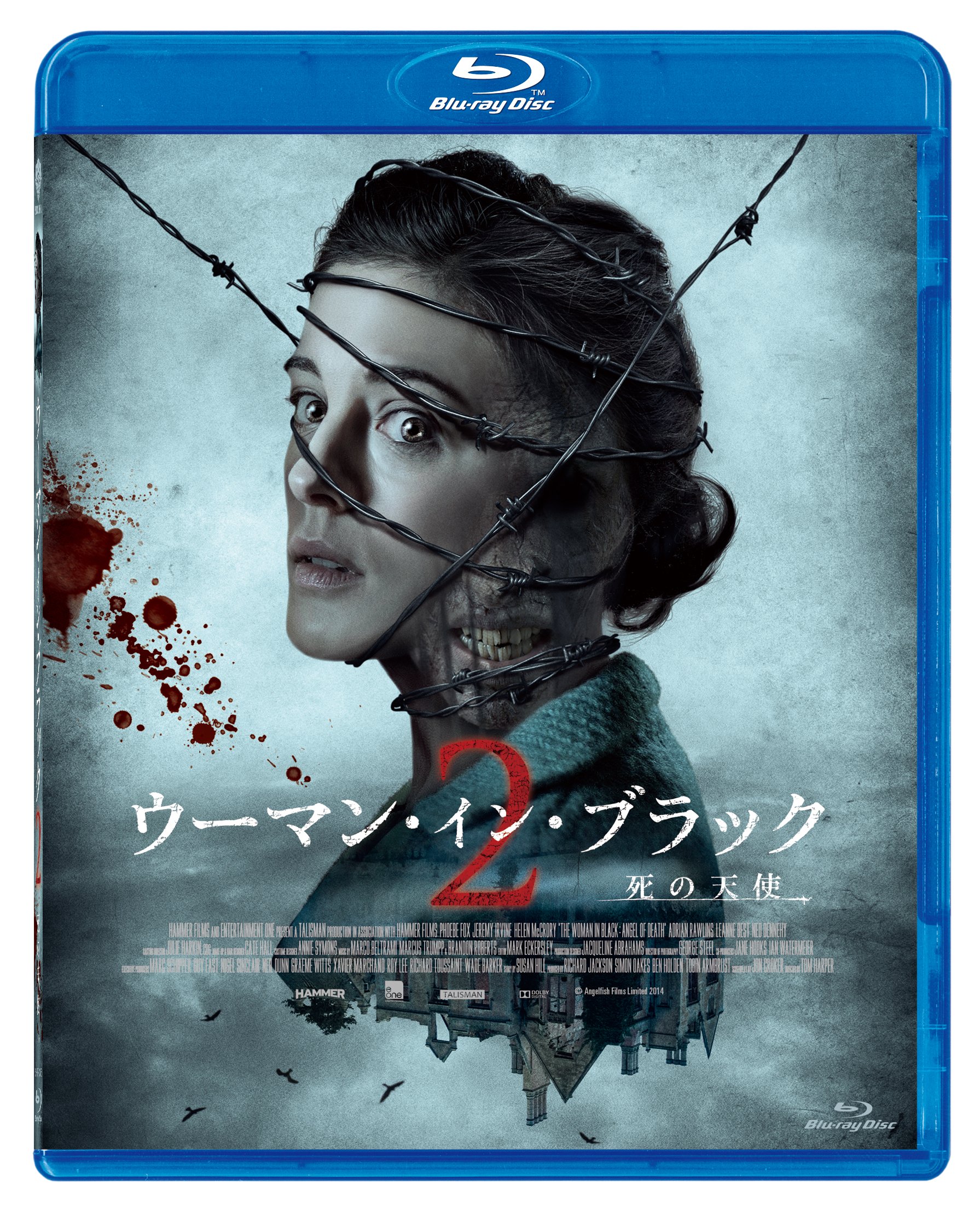 Amazon.co.jp: ウーマン・イン・ブラック2 死の天使 [Blu-ray
