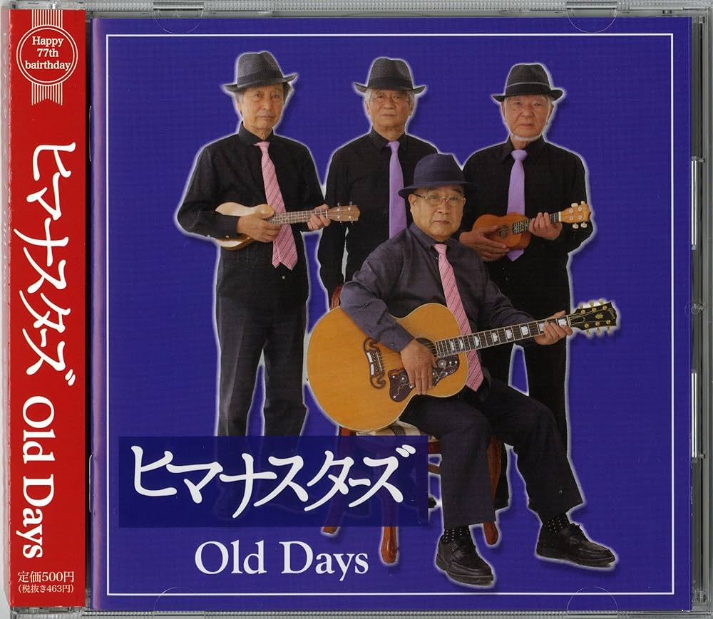 昭和を飾った名歌手たち　CDコレクション 15枚セット Amazon.co.jp: 昭和を飾った名歌手たち(3): ミュージック