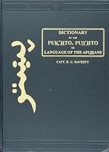 A Dictionary of the Pukhto-Pushto or Language of the Afghans (Pushto English Dictionary) (Pashto and English Edition)