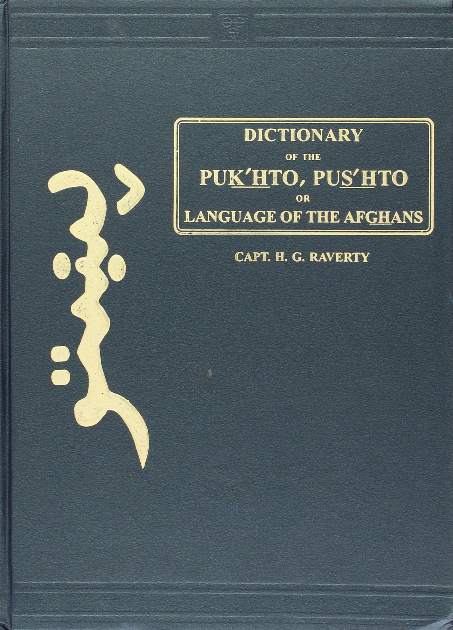 A Dictionary of the Pukhto-pushto or Language of the Afghans Pushto English Dictionaryafghanistan Language