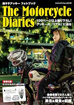 The Motorcycle Diaries 957