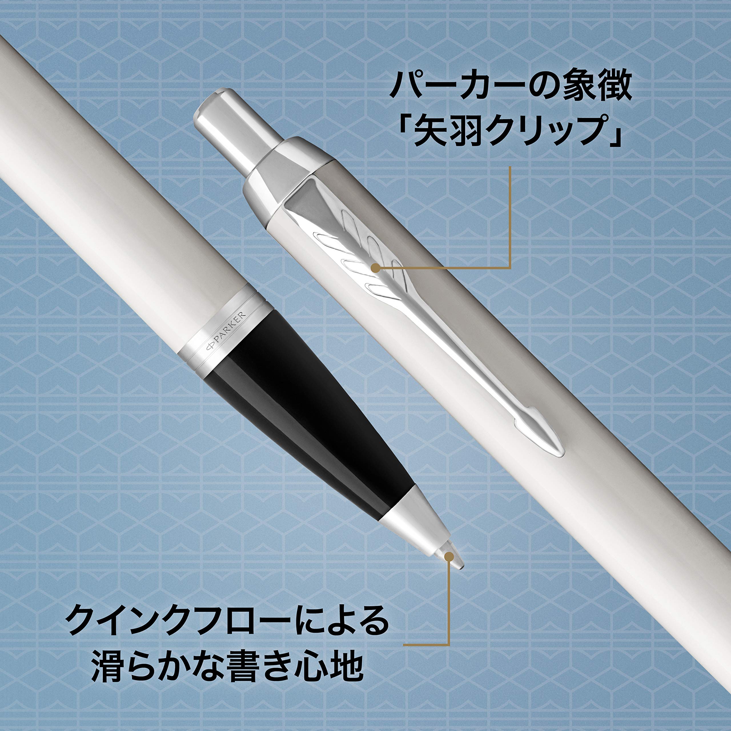 Amazon.co.jp: PARKER パーカー ボールペン IM ホワイトCT 中字