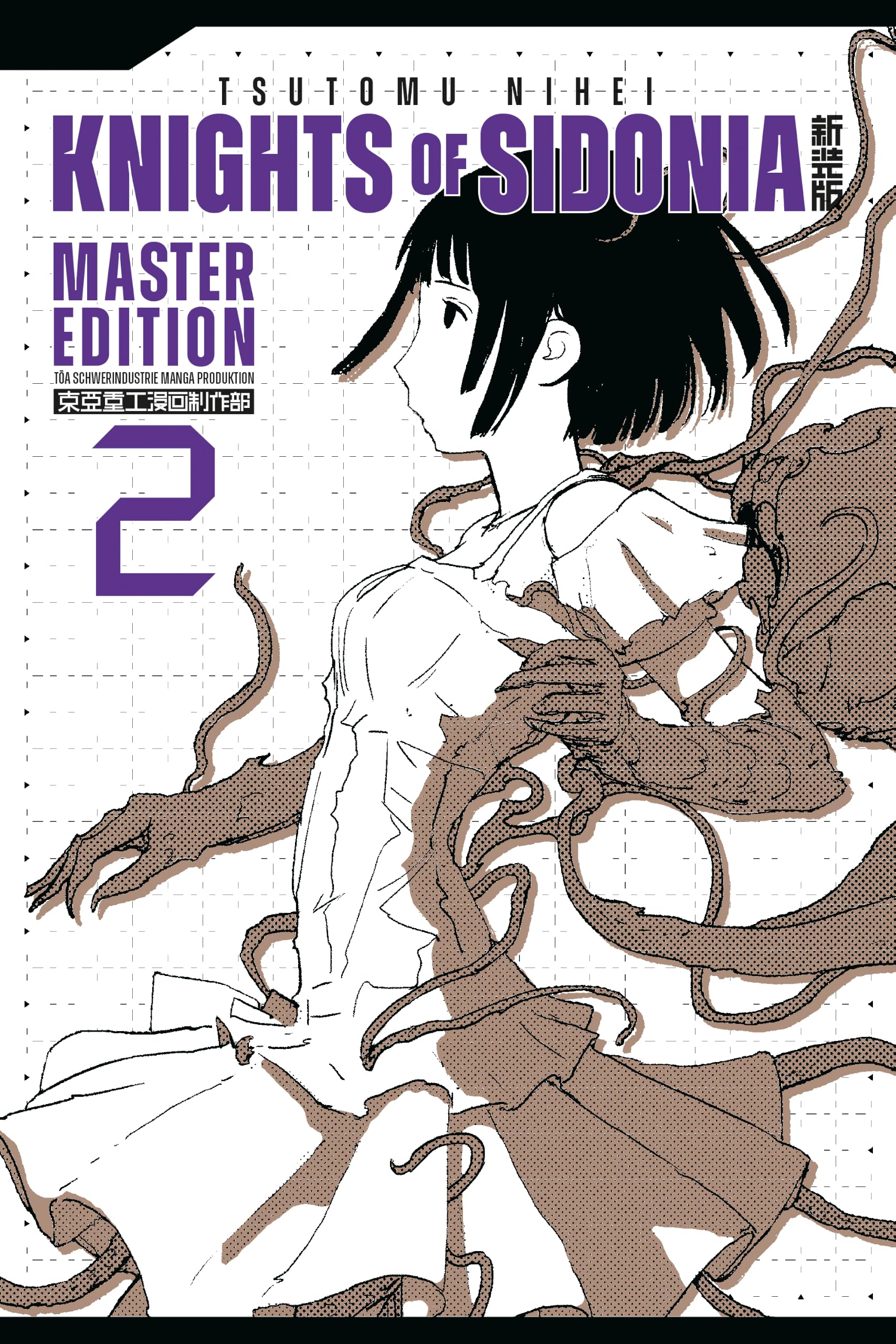 Knights of Sidonia 2 - Master Edition