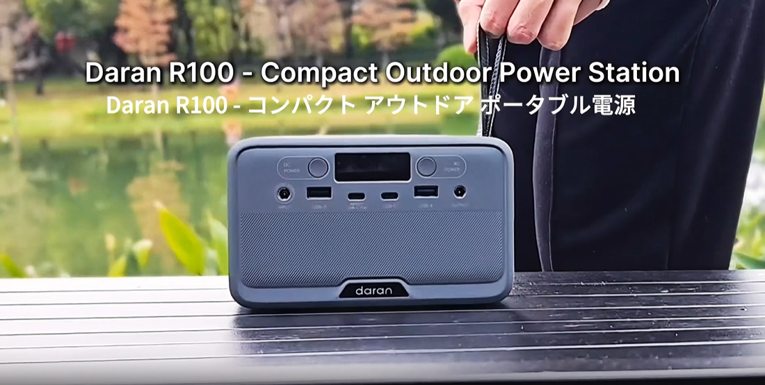 DARAN ポータブル電源89.6Wh小型軽量1.15kg Amazon.co.jp: DARAN ポータブル電源 小型 100W 89.6Wh リン酸鉄
