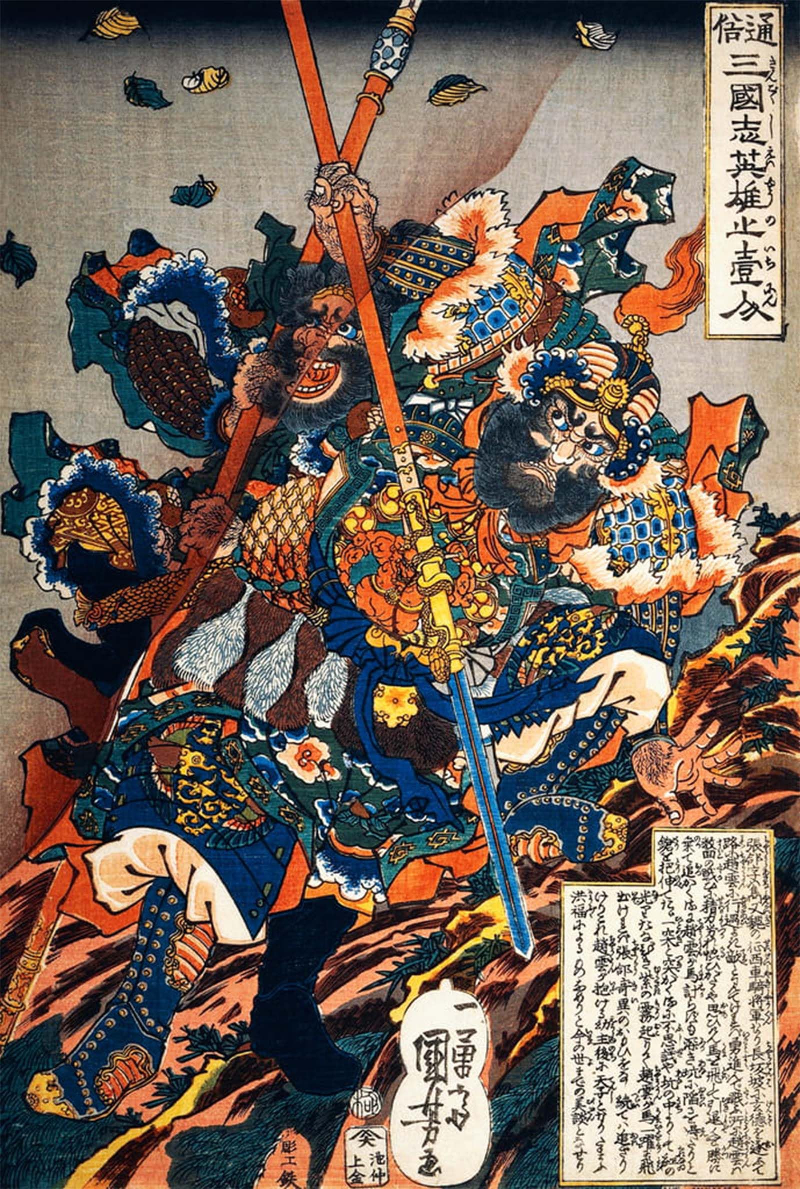 SERENDIPITP Abstract Painting Mural Print Picture Wall Decor Painting Choko and Cho-un Fighting on Hill by Utagawa Kunisada Vintage Wall Artwork for Home Decor 60x90cm