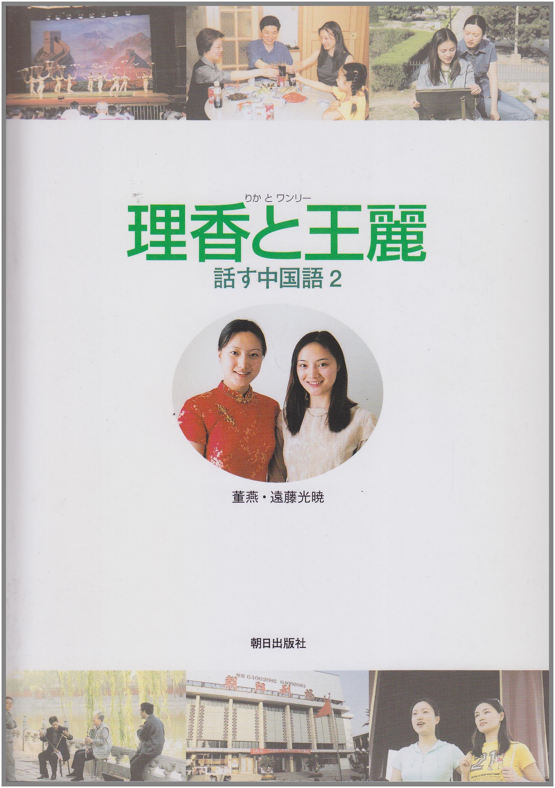 新装版　中国料理百科事典セット1〜6巻+別巻 新装版 中国料理百科事典セット1〜6巻+別巻 新装版】中国料理