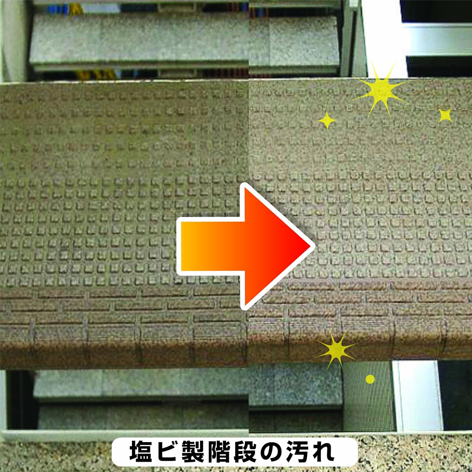 カンペハピオ 復活洗浄剤 エフロ用 4l カンペハピオ 復活洗浄剤 エフロ用 4l