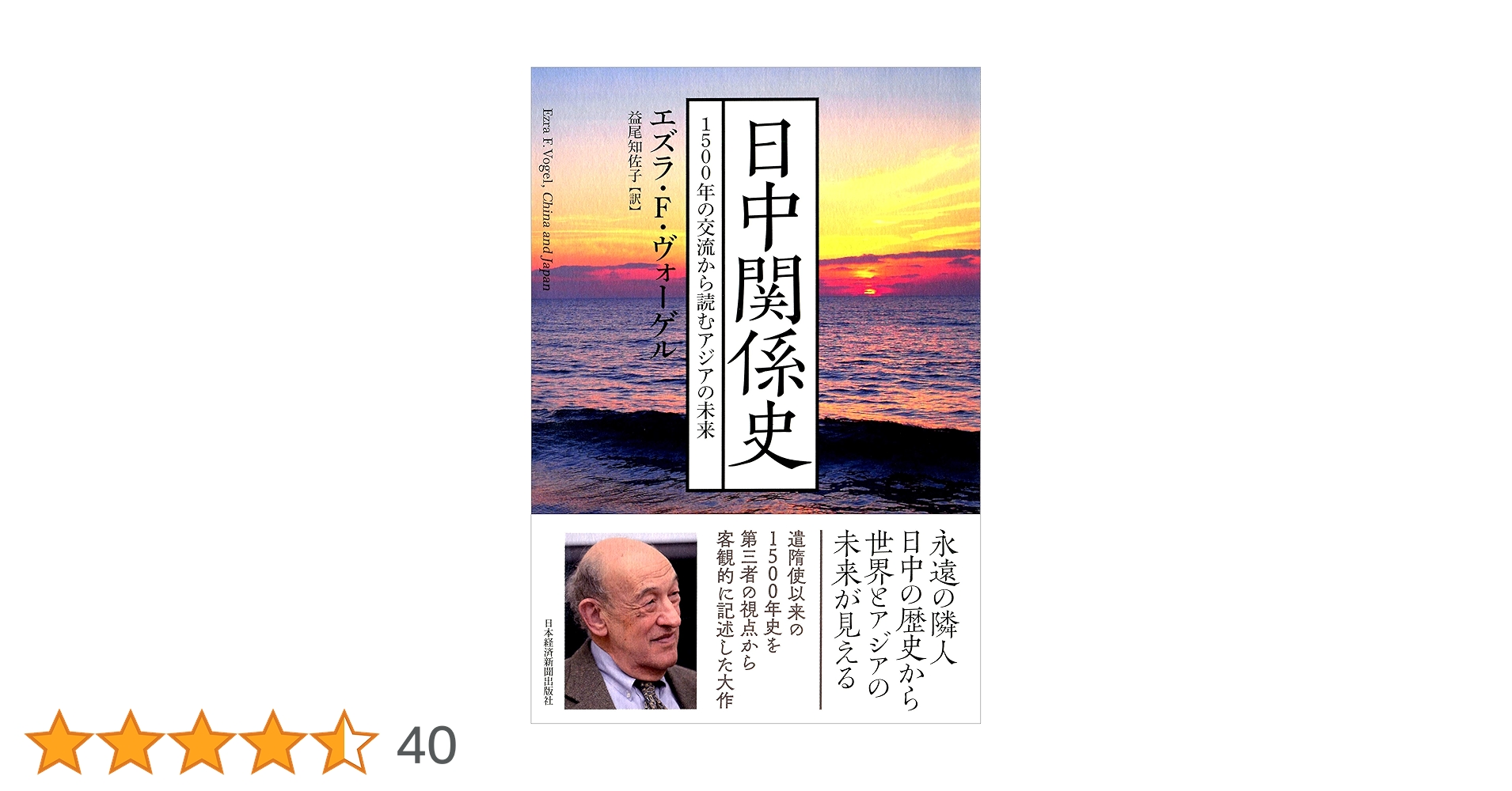 日中文化交流史叢書　全10冊揃い 日中文化交流史叢書 全10冊揃い