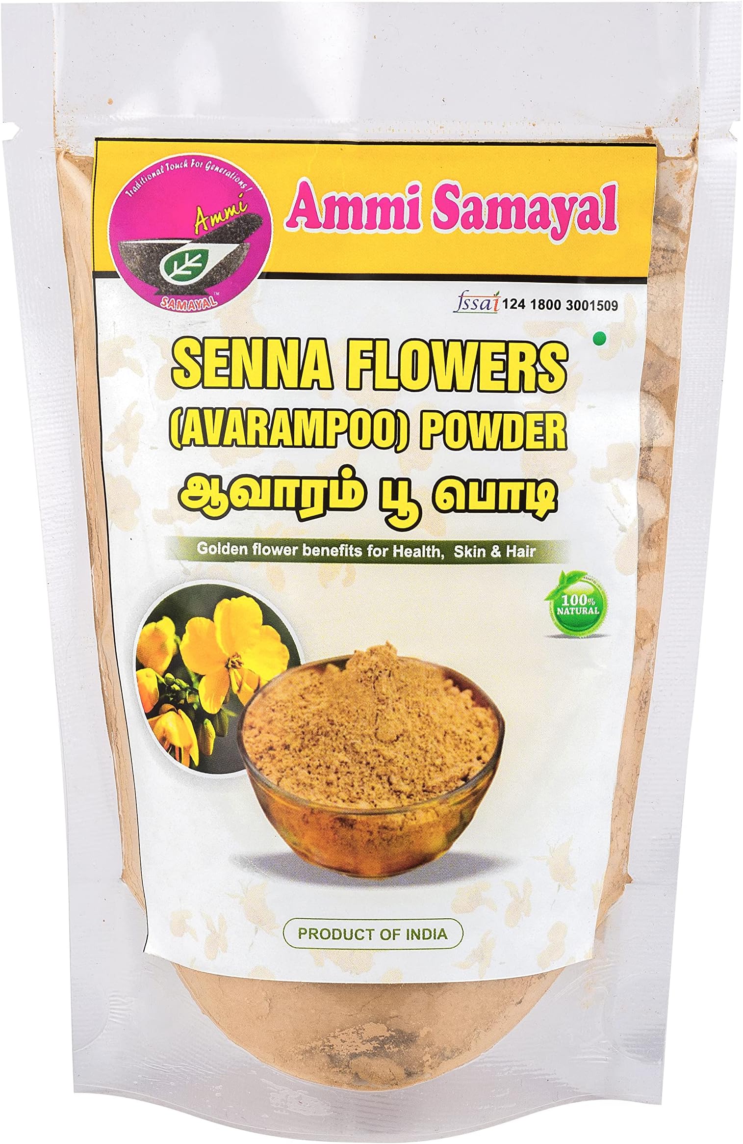 Ammi Samayal Senna Flowers Powder | avarampoo | Avartaki | Tarwarm | Tangedu | Senna Auriculata Ideal for Diet, Health & Skin | sugar control | Tea making & external skin usage - 100 Gram