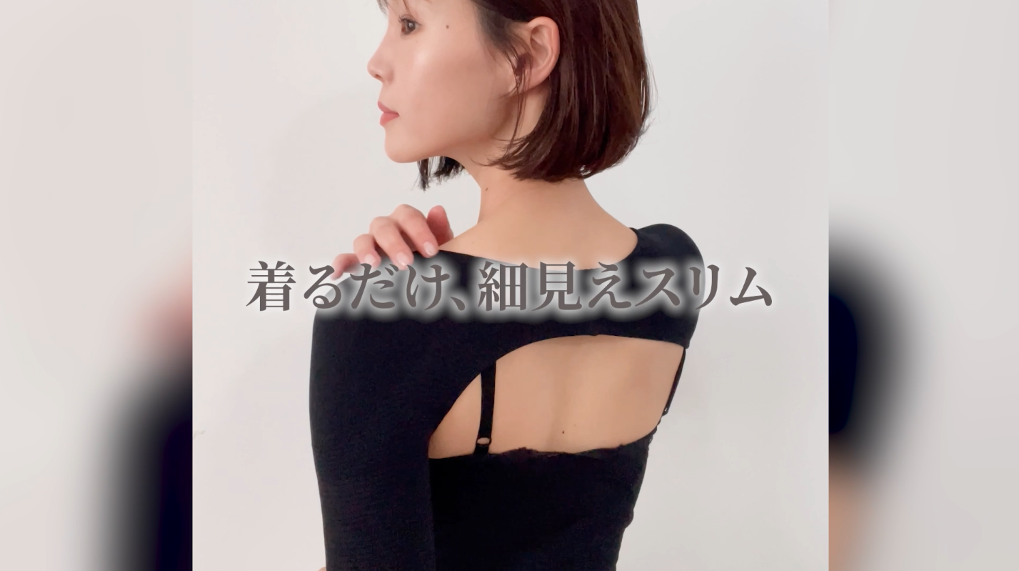 Amazon.co.jp: Slim Feather Compression, Upper Arm Shaper 