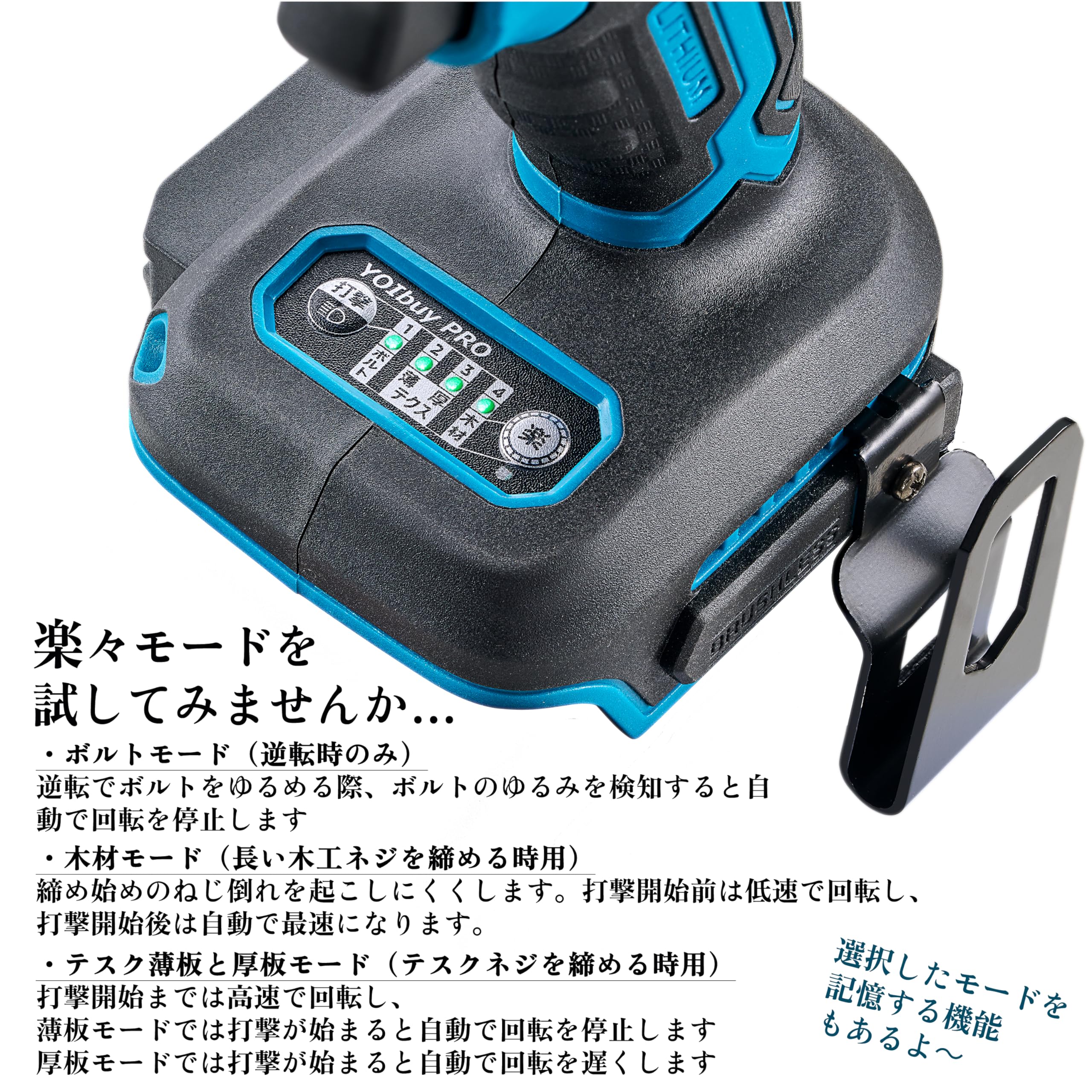 バワーソニック電動インバクト 必ずコメントしてから購入お願いします！ バワーソニック電動インバクト 必ずコメントしてから購入お願い