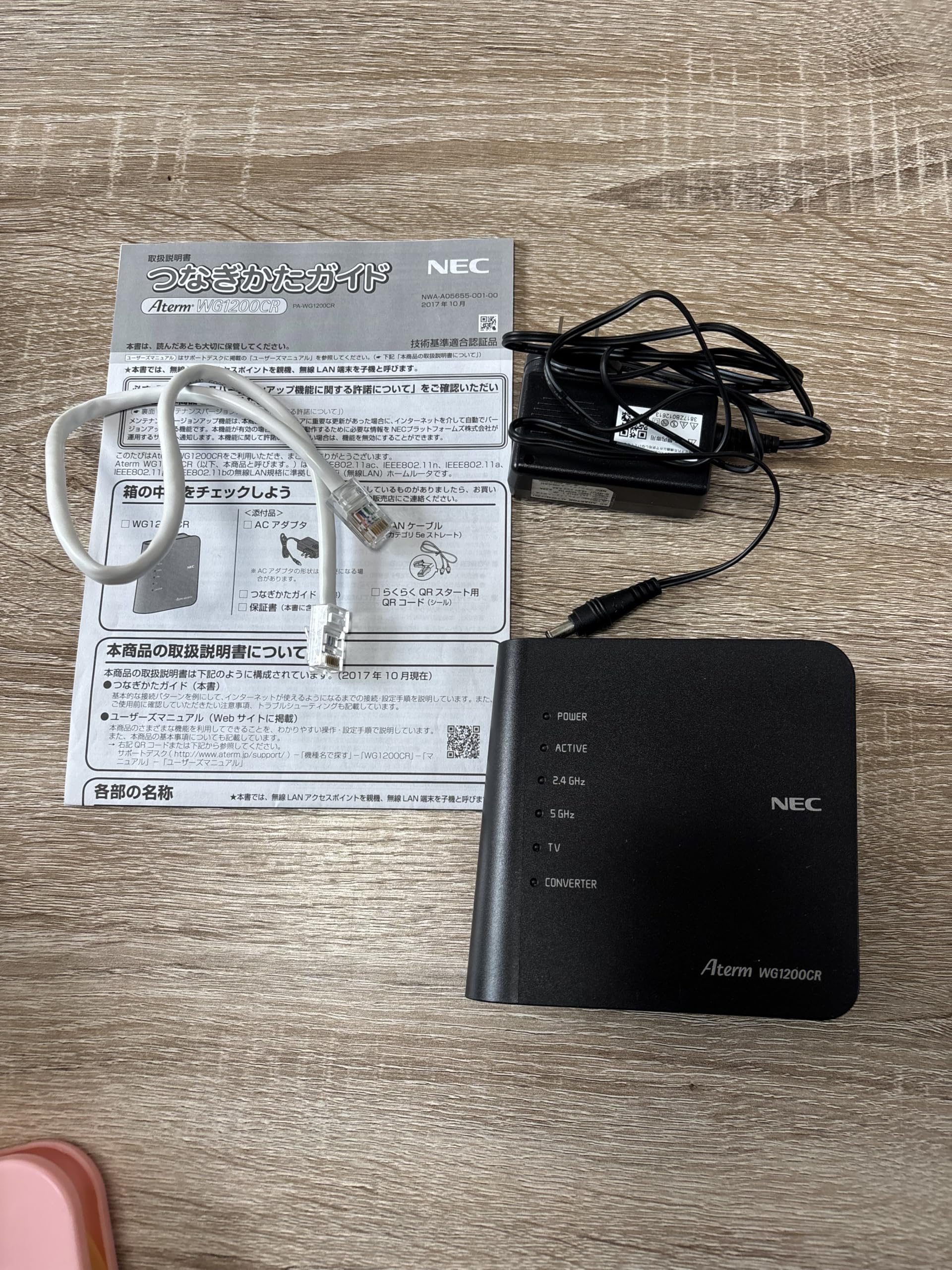 Amazon.co.jp: NEC Aterm Wi-Fi dual band WG1200CR PA-WG1200CR