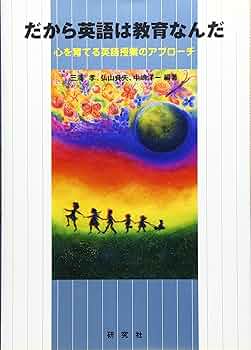 中嶋洋一　子どもが輝く英語の授業　DVD 6枚 Amazon.co.jp: 期間限定セール12/31まで全巻セット中嶋洋一の