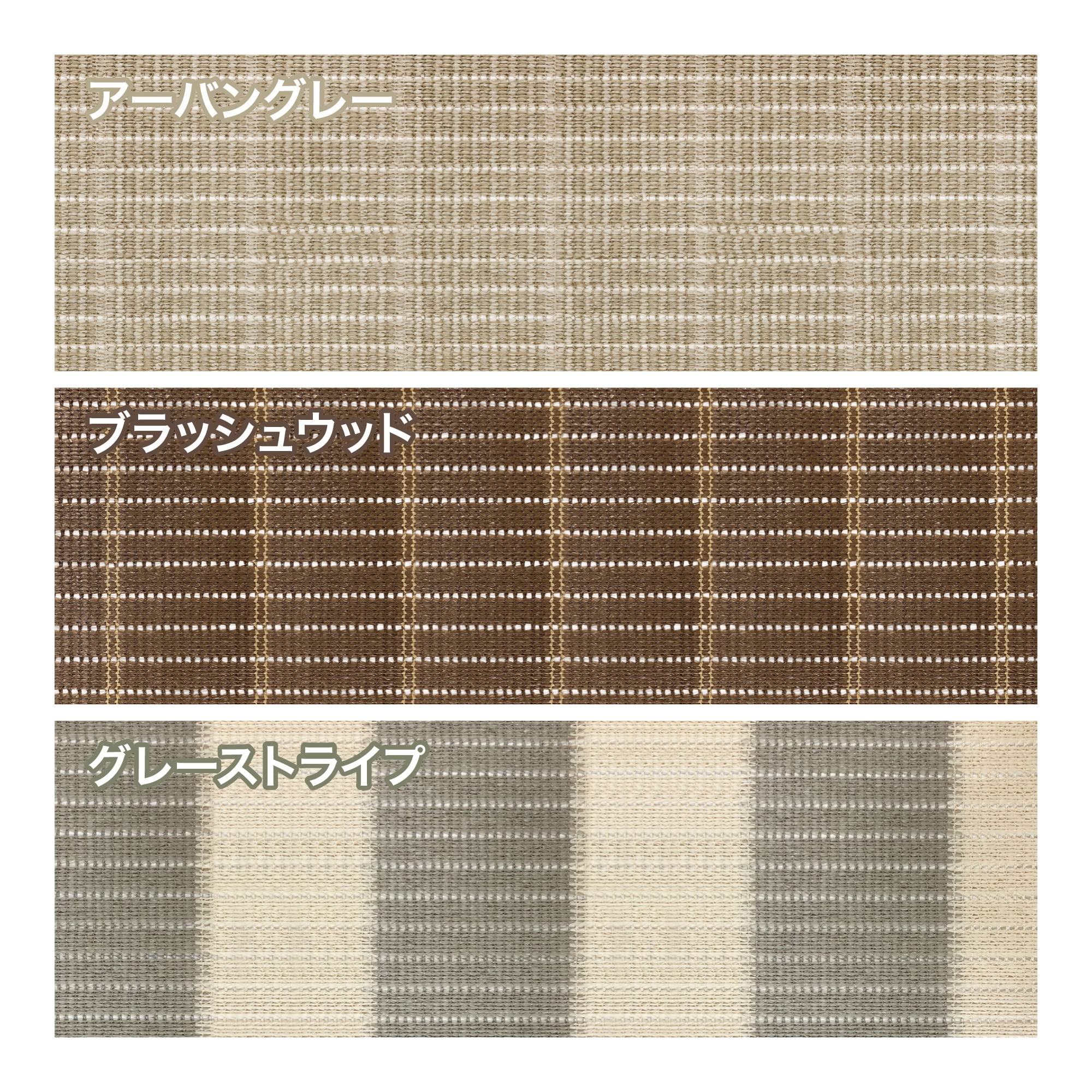 Amazon | タカショー 日よけ クールシェード プライム ブラッシュ