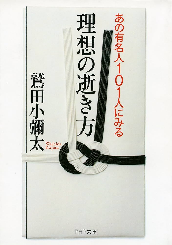 作家・小説家人名事典 作家・小説家人名事典 Amazon.co.jp: 作家・小説家人名事典 新訂