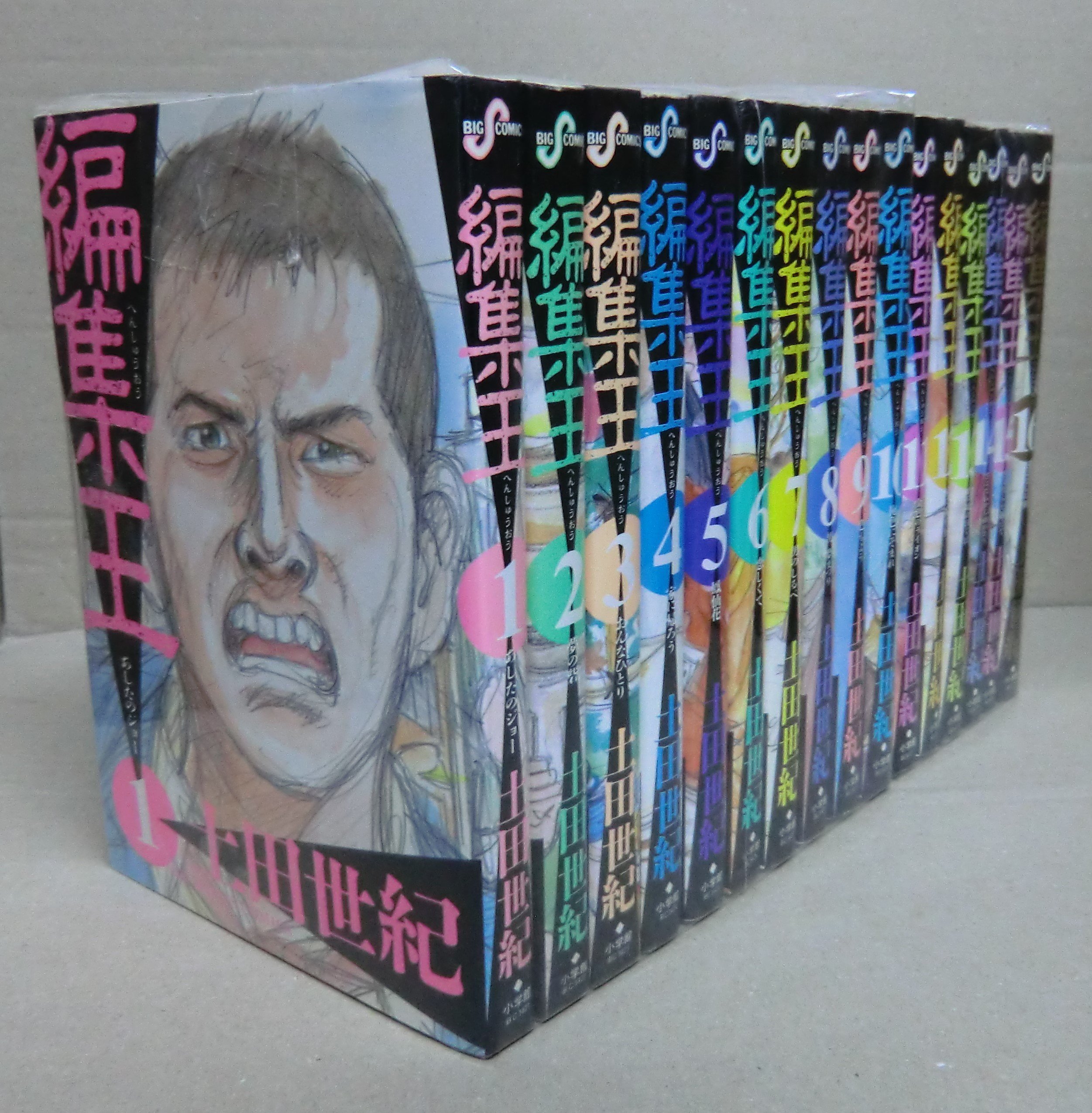 【中古】「非常に良い」編集王 コミックセット (BIG SPIRITS COMICS) [マーケットプレイスセット] 編集王 コミックセット (BIG SPIRITS COMICS) [マーケットプレイス