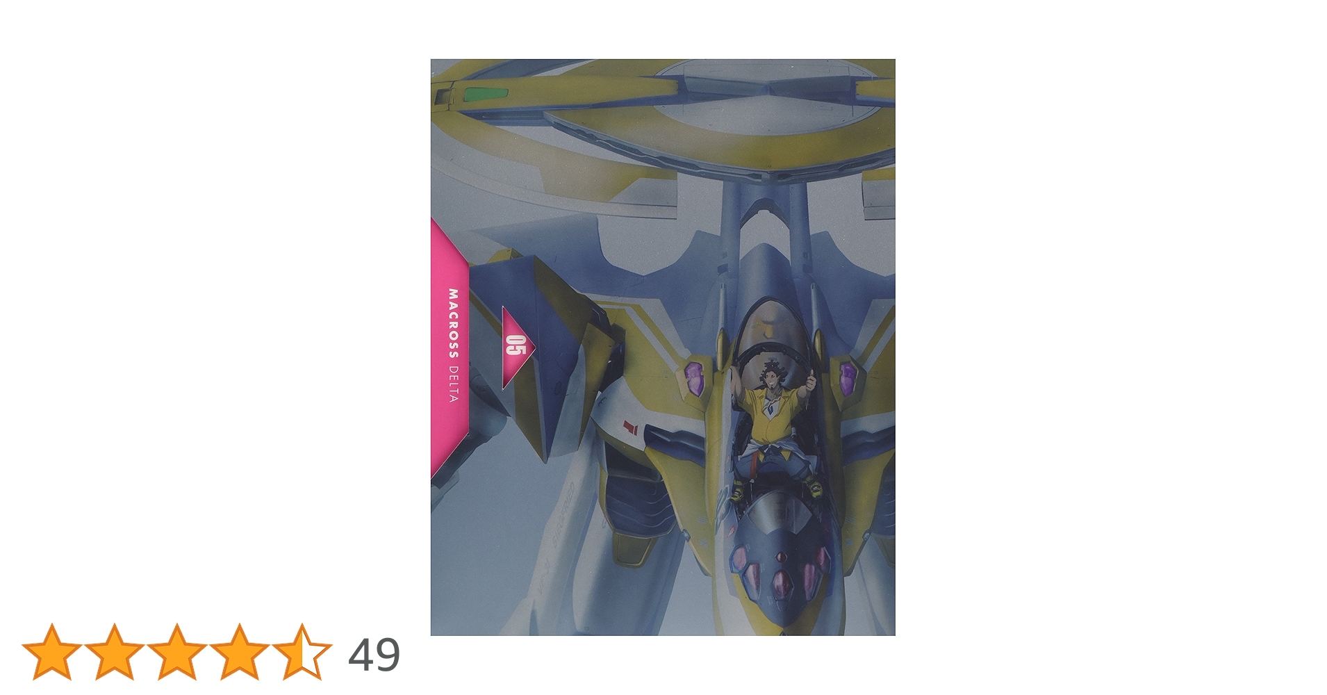 マクロスΔ 05 [Macross Delta 05] (特装限定版) [Blu-ray] lok26k6 Amazon.co.jp: マクロスΔ 05 [Macross Delta 05] (特装限定版