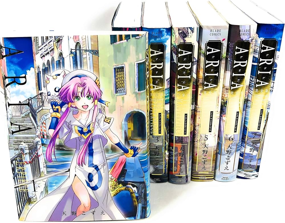 ARIA The MASTERPIECE 全7巻完全版 ARIA 完全版 全7巻セット 天野