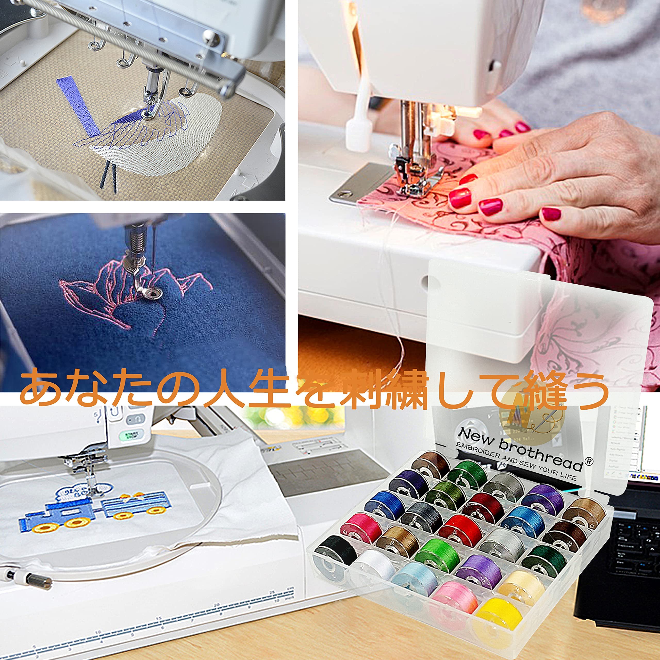 Amazon.co.jp: New brothread 25色 70D/2 (#60) ミシン用下糸