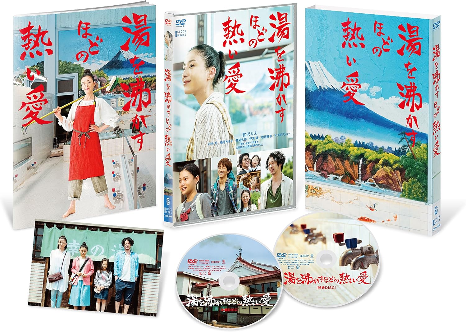 Amazon 湯を沸かすほどの熱い愛 豪華版 [DVD] 映画