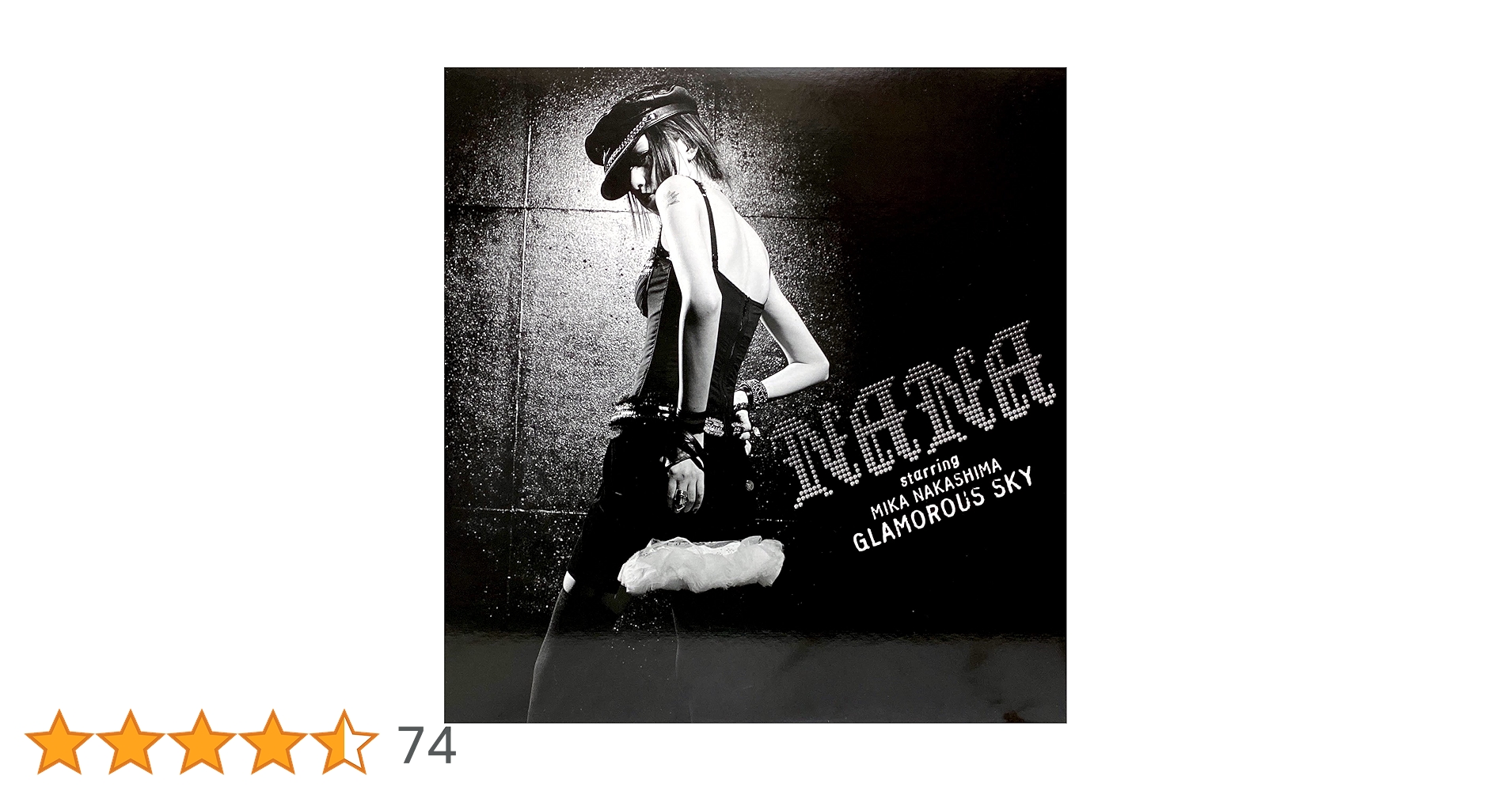 中島美嘉 Glamorous Sky レコード LP NANA starring 中島美嘉 / GLAMOROUS SKY レコード Amazon.co.jp