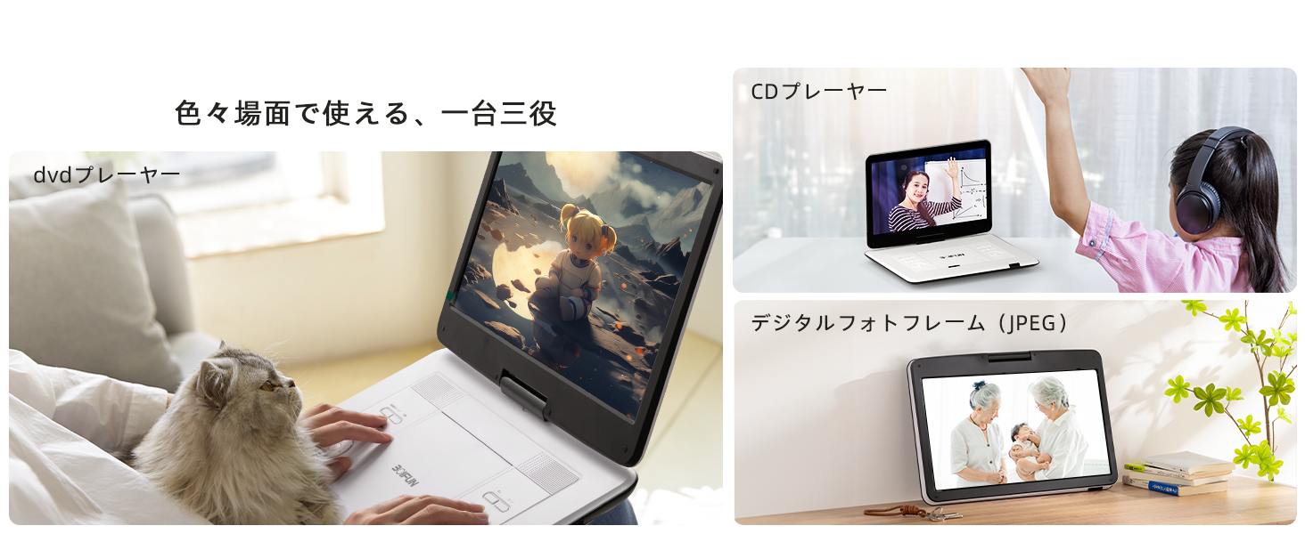 Amazon.co.jp: 【2026新登場・15.6インチ大画面・2年保証】 ポータブル