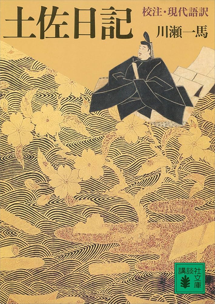 茶掛の一行書　名跡編　人物資料編 講談社 茶掛の一行書(筒井紘一 [ほか]) / 八木書店 / 古本、中古本、古