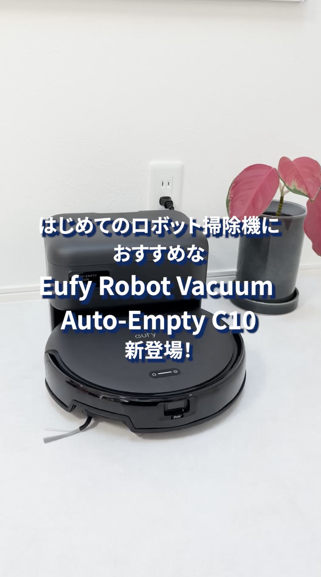 Amazon | 【超薄型】Anker Eufy (ユーフィ) Robot Vacuum Auto-Empty