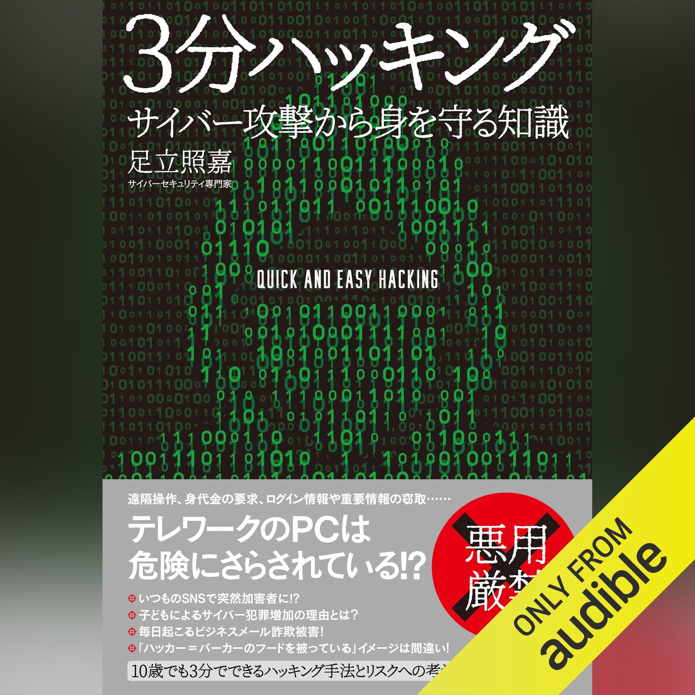 熱闘「株式公開」―いまだから店頭登録入門 単行本 – 1990/3/1 熱闘「株式公開」―いまだから店頭登録入門 単行本 – 1990/3/1