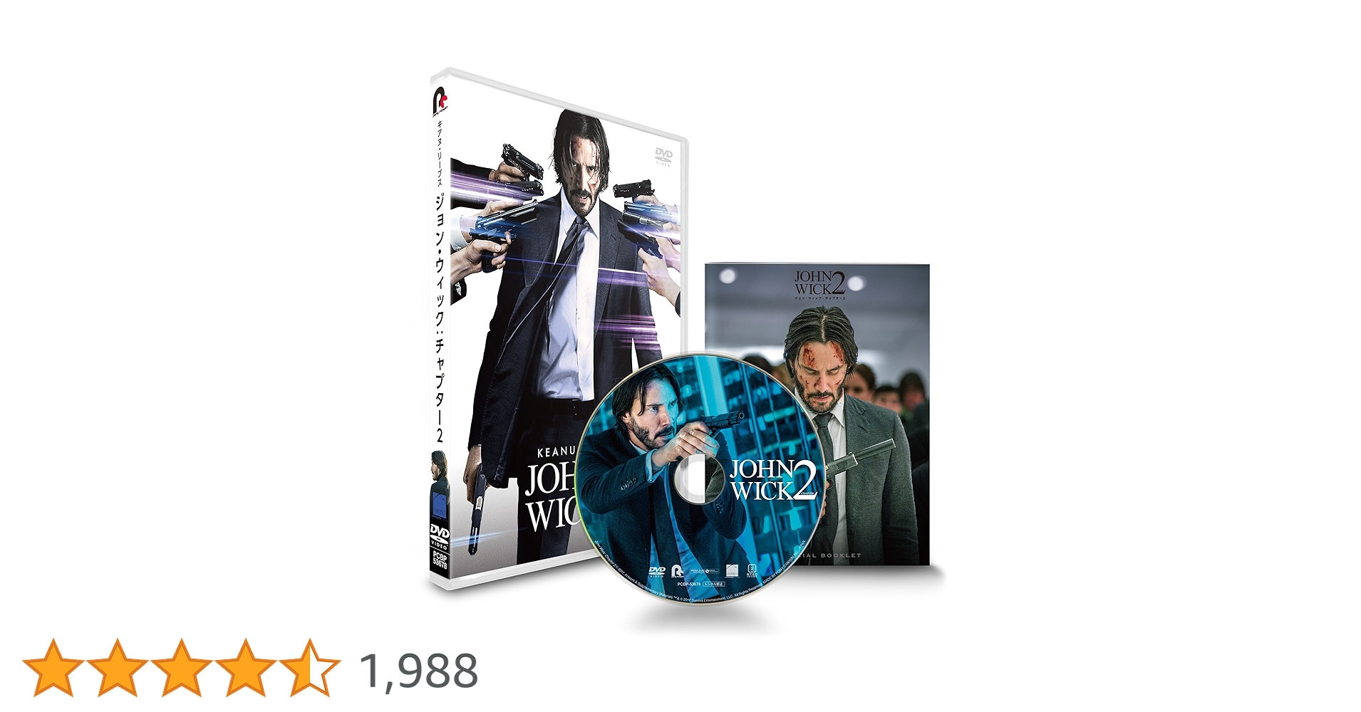 ジョン・ウィック:チャプター2 [DVD] z2zed1b Amazon.co.jp: ジョン・ウィック:チャプター2 [DVD] : キアヌ
