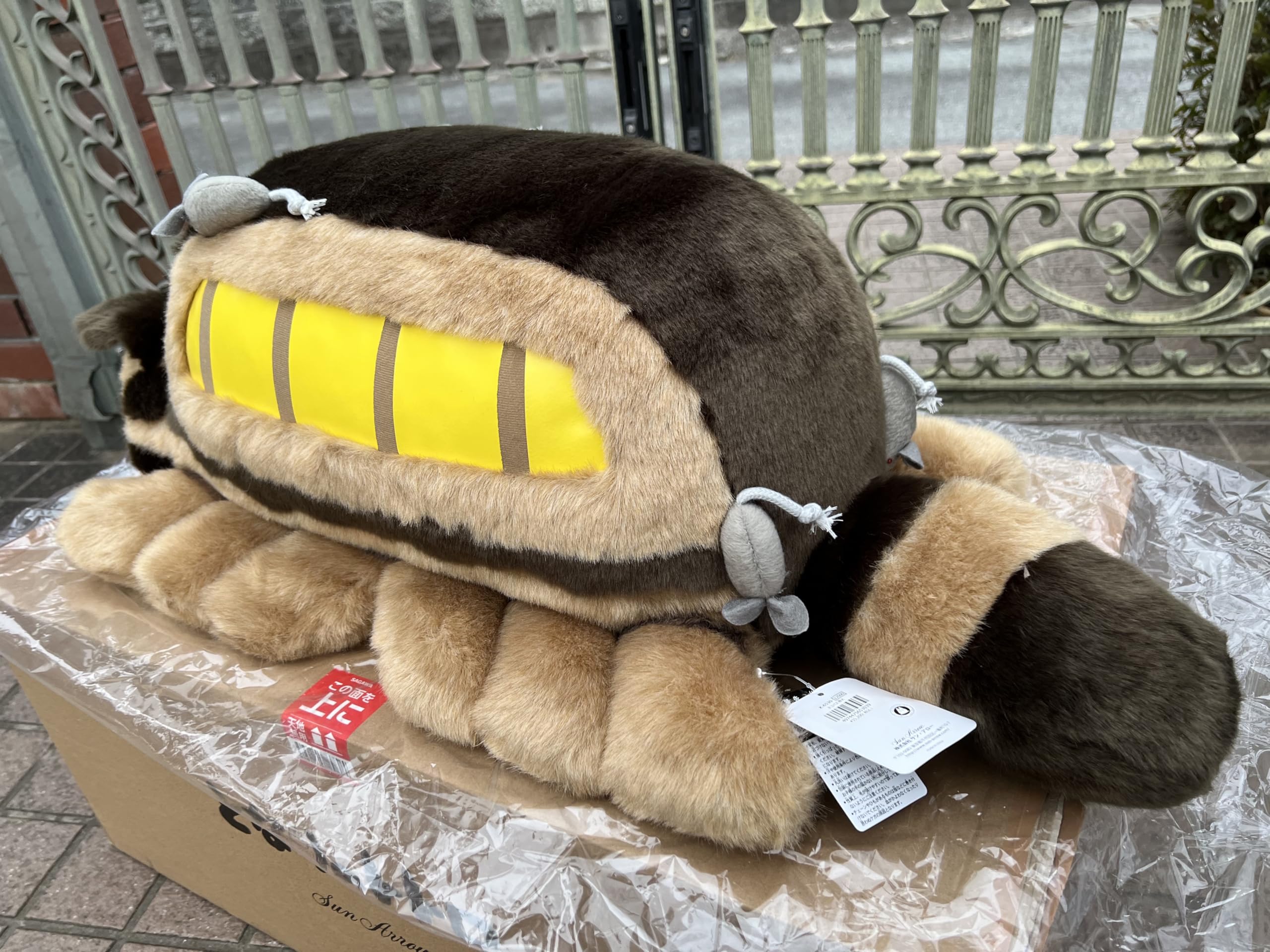 Amazon.co.jp: サン・アロー ネコバス 特大 K6530 : おもちゃ