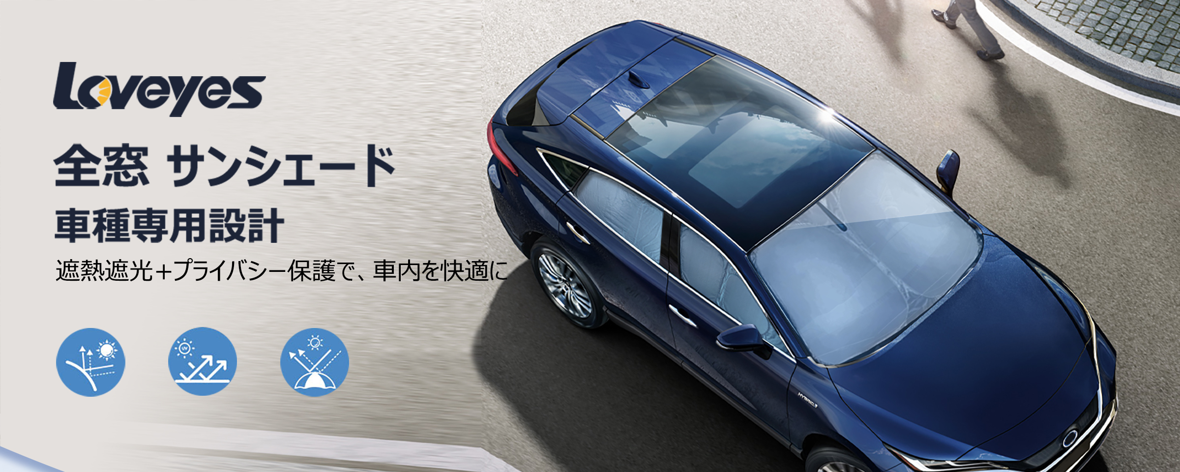 Amazon | Loveyes レクサス NX サンシェード 20系 全面 フルセット 車