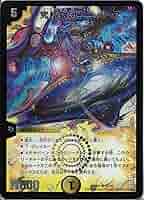 Amazon.co.jp: デュエルマスターズ DMX21-057-S 《究極銀河ユニバース