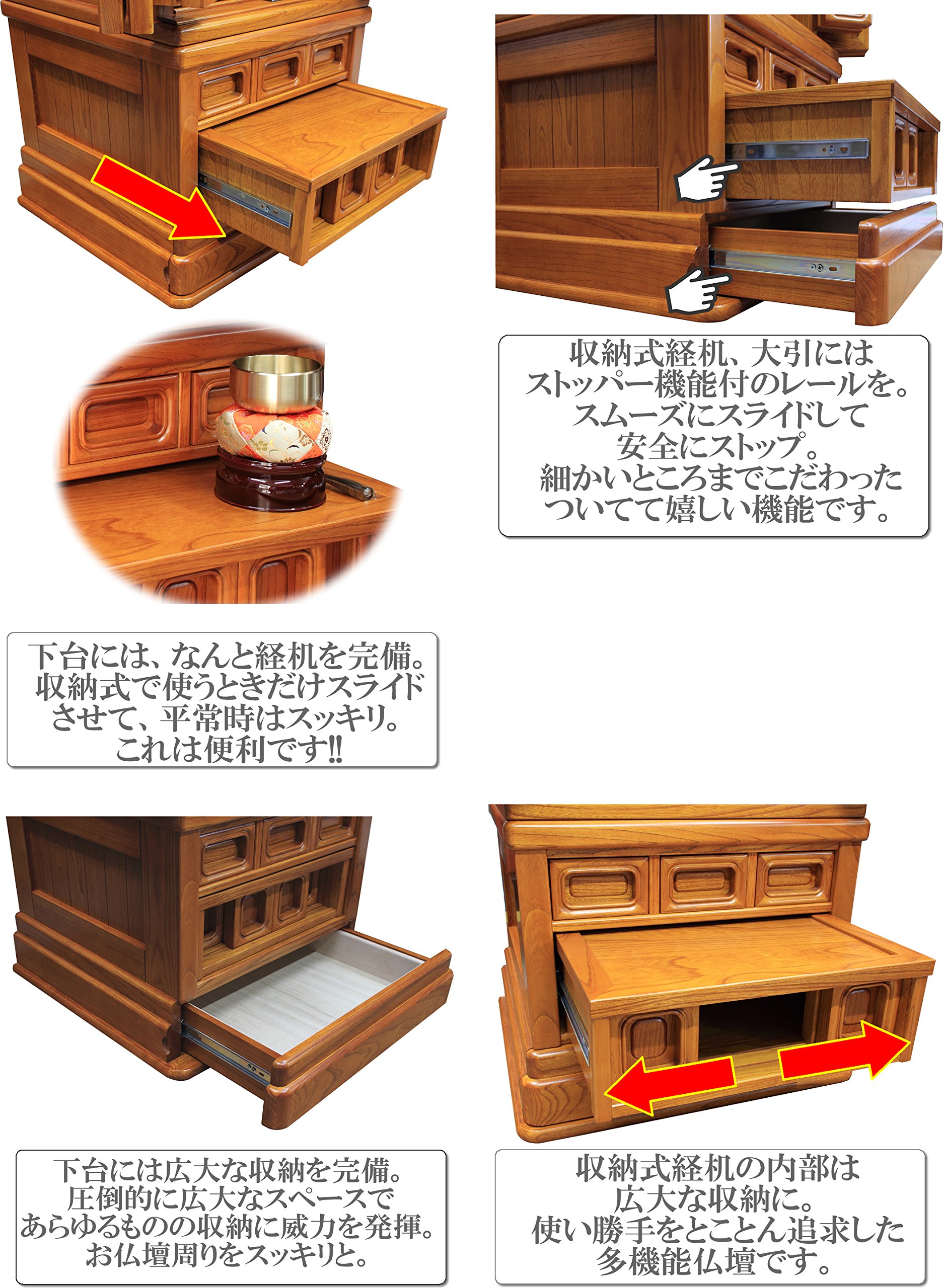 Amazon｜松山神仏具店 欅仏壇 唐木仏壇 証 (あかし) 収納式経机付 47 