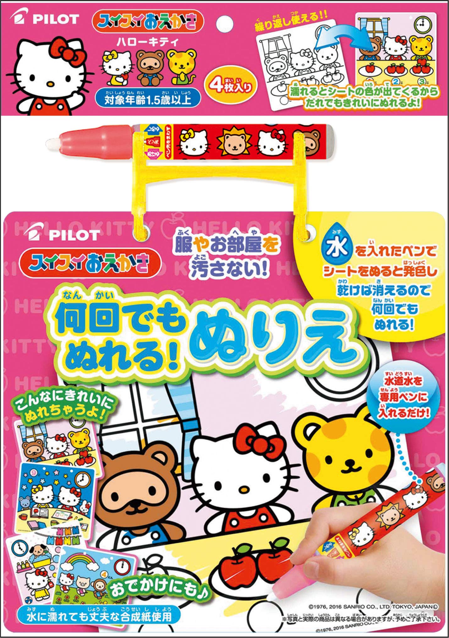 Amazon.co.jp: パイロットコーポレーション(PILOT CORPORATION