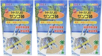 SANKO Hermit Crab Coral Sand x 3 Bags