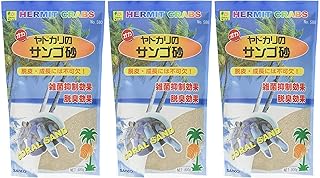 三光 陆寄居蟹的珊瑚砂×3袋
