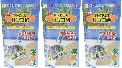 SANKO Hermit Crab Coral Sand x 3 Bags
