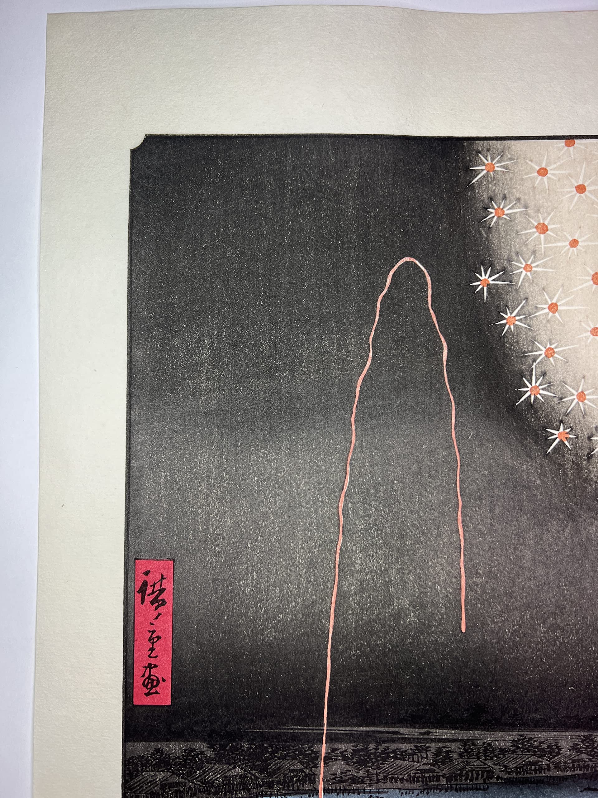 Amazon | 木版画 歌川広重 名所江戸百景 両国花火 松崎啓三郎