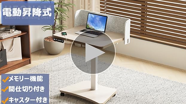 Radlove パソコンデスク 昇降デスク サイドテーブル 電動昇降式デスク 61hXxv5CB9L._AC_UL210_SR210,