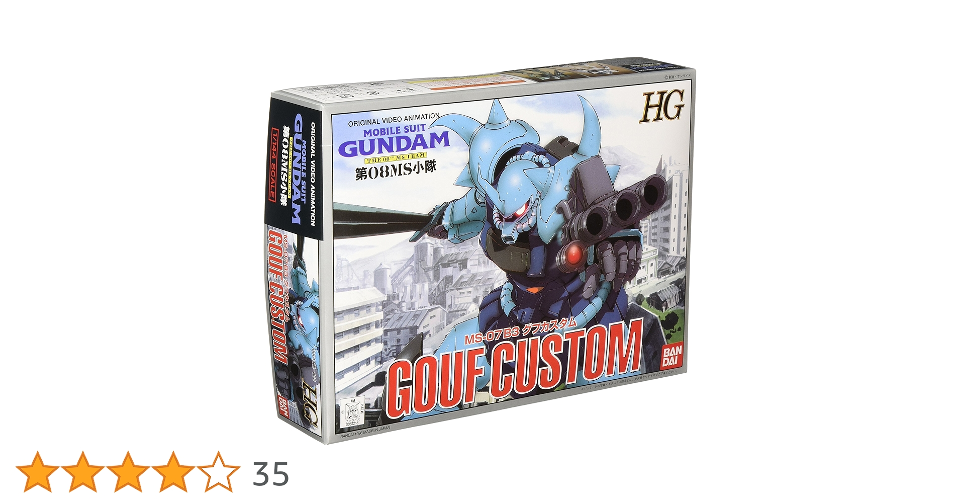 (未使用･未開封品)　HG 1/144 MS-07B3 グフカスタム (機動戦士ガンダム 第08MS小隊) lok26k6 Amazon | HGUC 1/144 MS-07B3 グフカスタム (機動戦士ガンダム