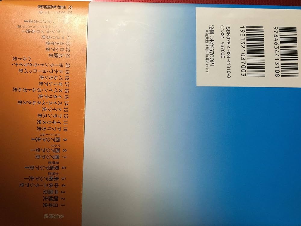 【中古】 身数秘法/朝日出版社/権勢 中古】身数秘法 権勢 - メルカリ