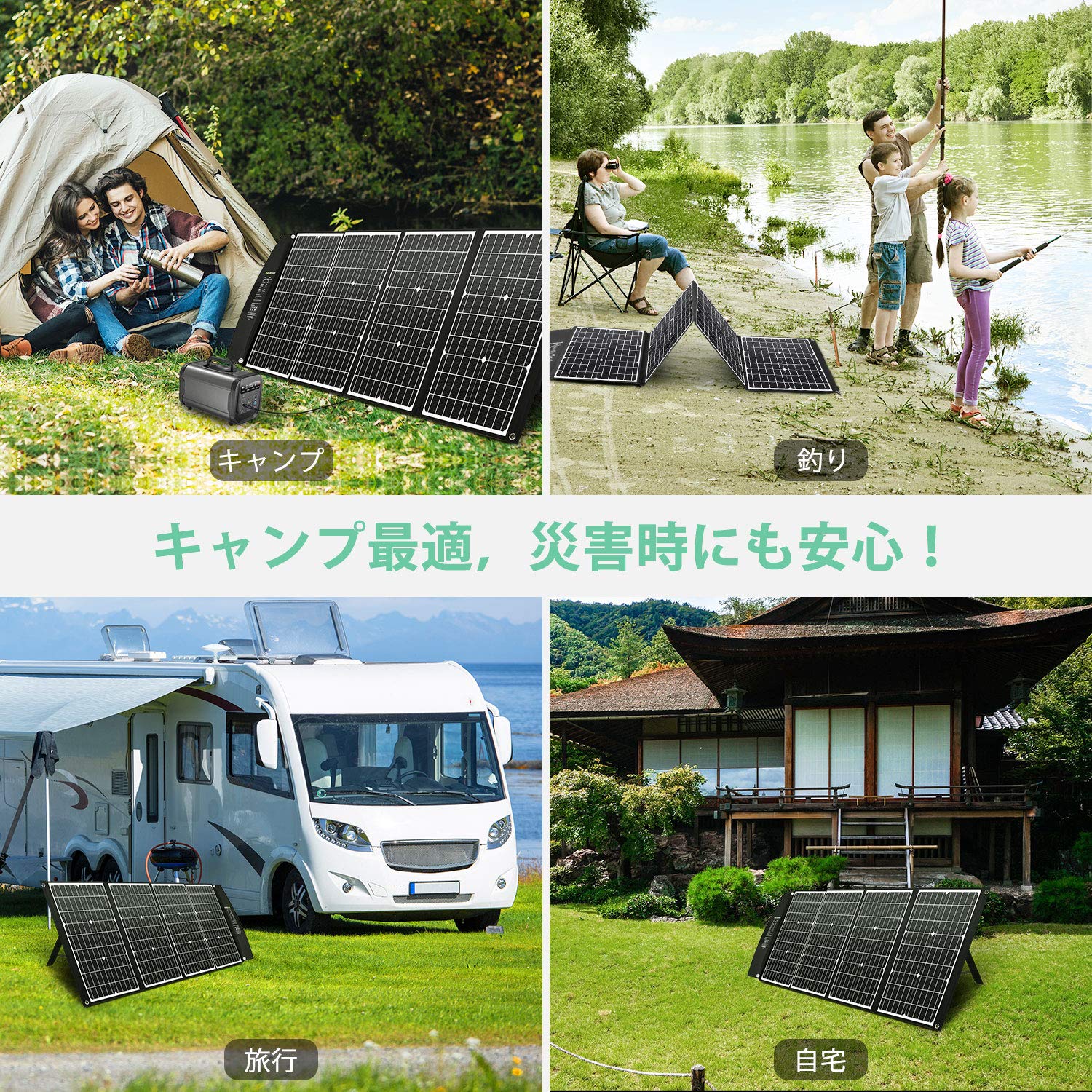 Amazon | TwelSeavan ソーラーパネル 120W 最新型ETFE ソーラー